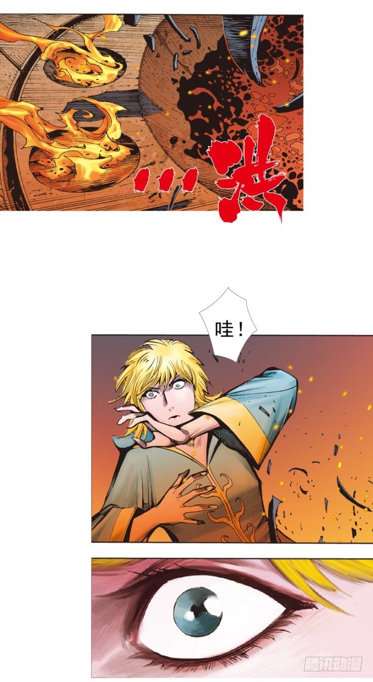 杀道行者韩漫全集-第310话：黑日强袭（下）无删减无遮挡章节图片 