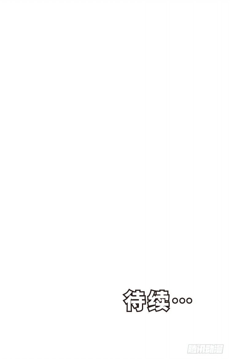 杀道行者韩漫全集-第310话：黑日强袭（下）无删减无遮挡章节图片 