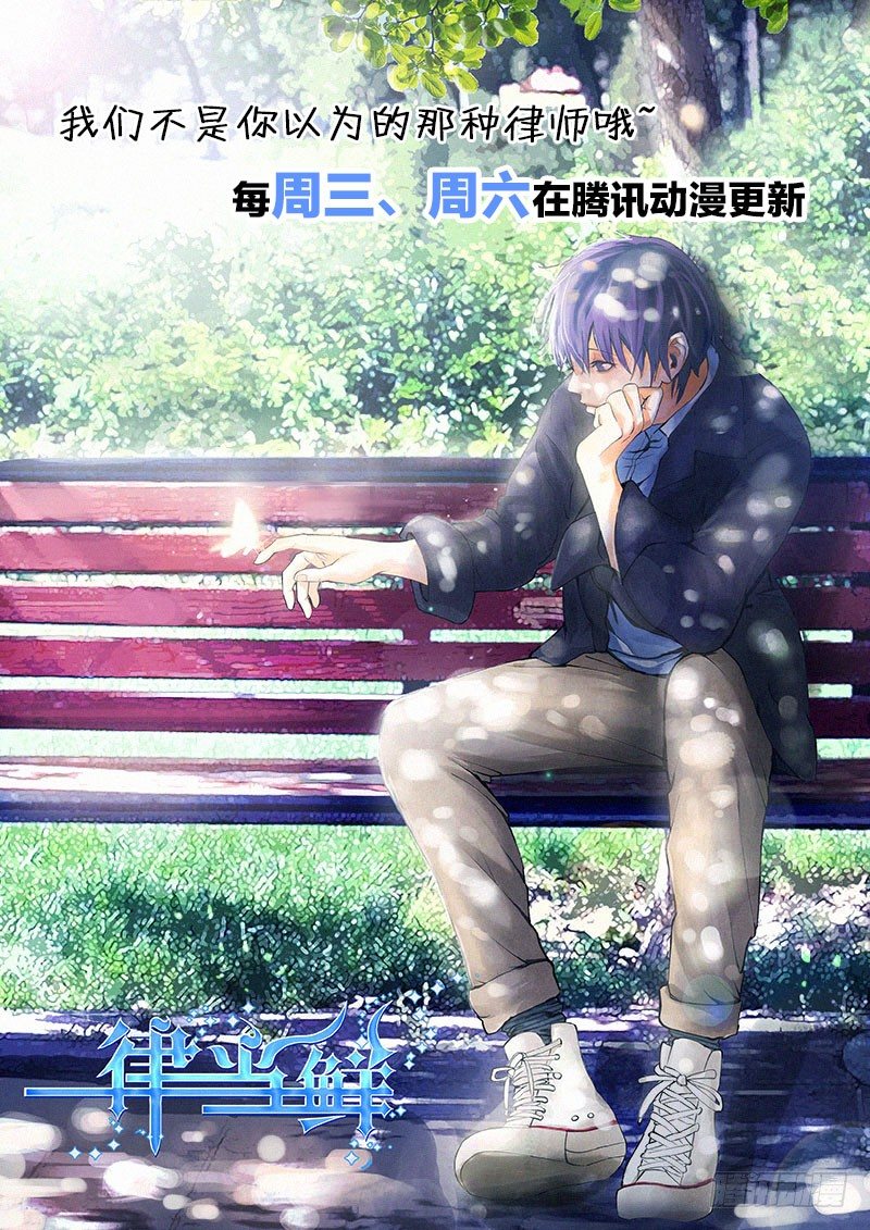 杀道行者韩漫全集-第310话：黑日强袭（下）无删减无遮挡章节图片 
