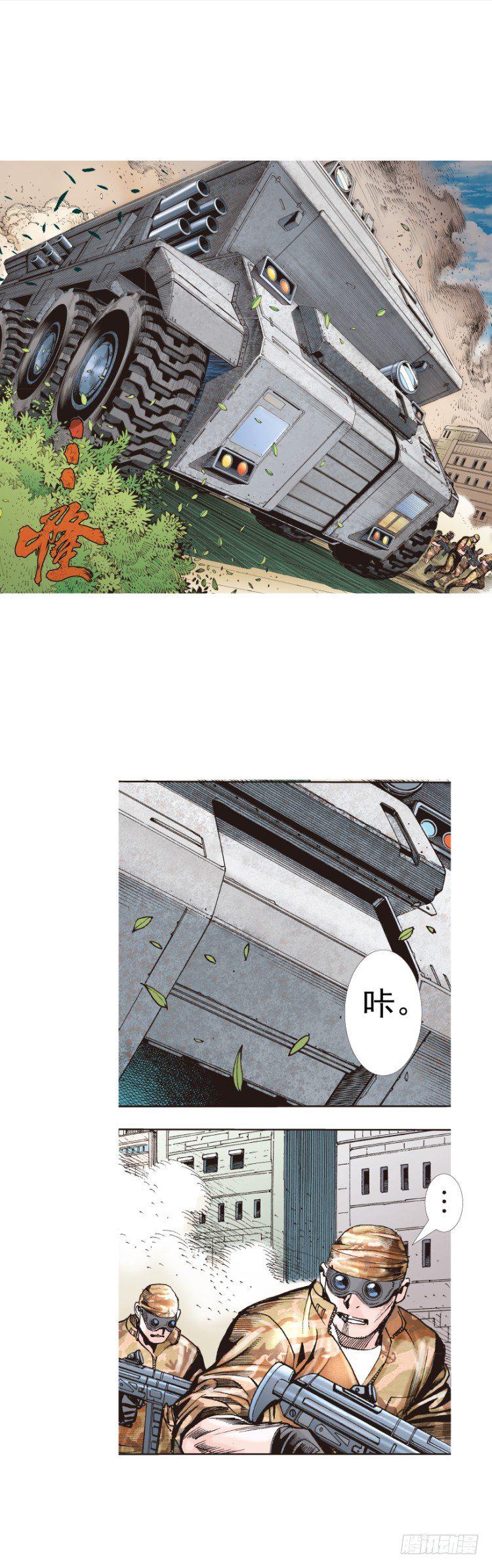 杀道行者韩漫全集-第311话：破茧（上）无删减无遮挡章节图片 
