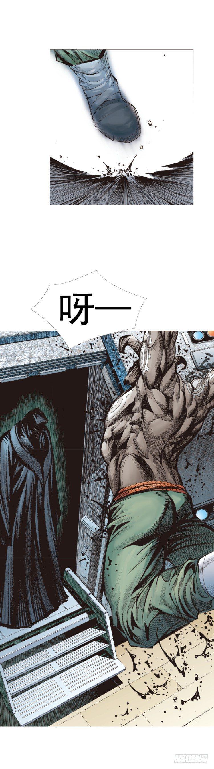 杀道行者韩漫全集-第311话：破茧（上）无删减无遮挡章节图片 