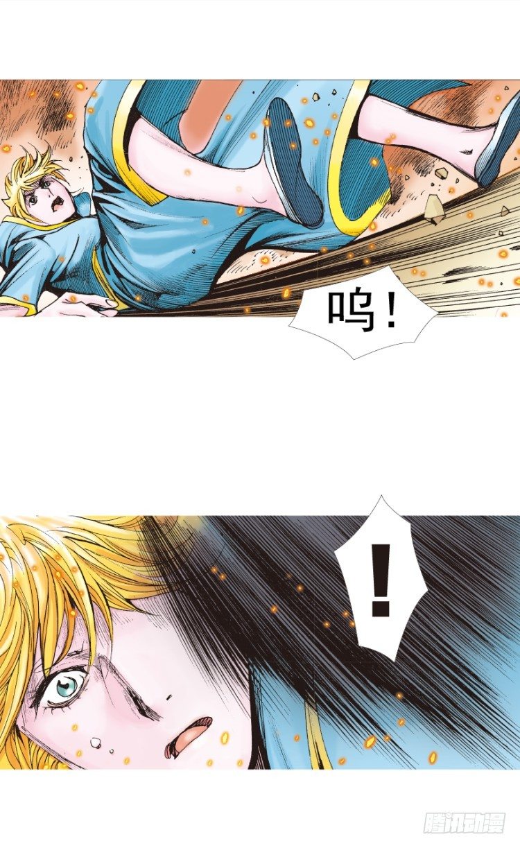 杀道行者韩漫全集-第311话：破茧（下）无删减无遮挡章节图片 