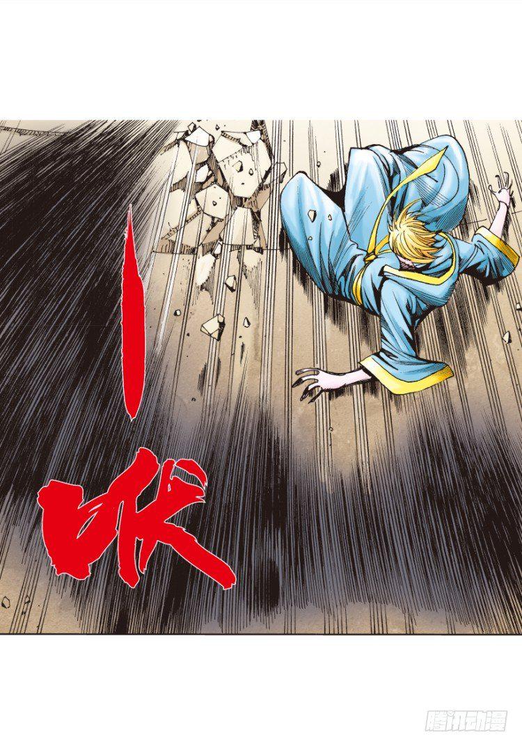 杀道行者韩漫全集-第311话：破茧（下）无删减无遮挡章节图片 