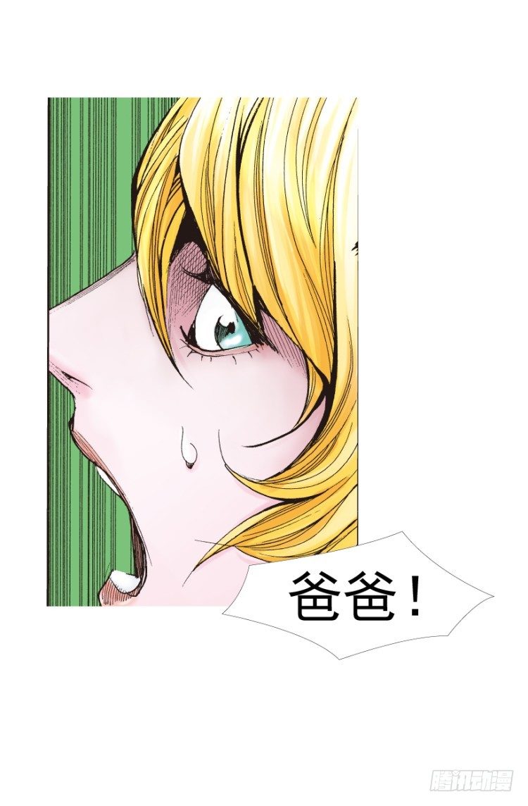 杀道行者韩漫全集-第311话：破茧（下）无删减无遮挡章节图片 