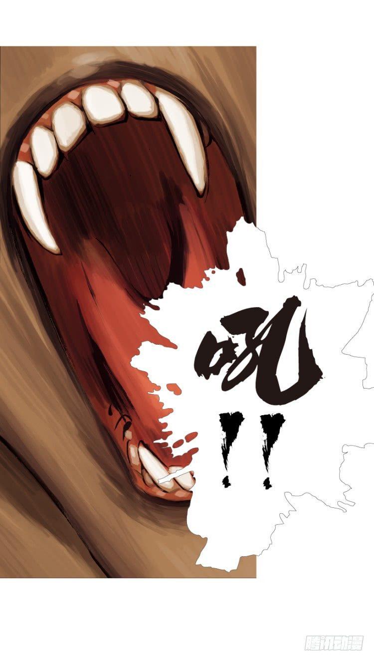 杀道行者韩漫全集-第311话：破茧（下）无删减无遮挡章节图片 