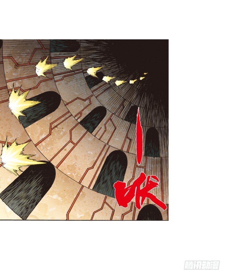杀道行者韩漫全集-第311话：破茧（下）无删减无遮挡章节图片 