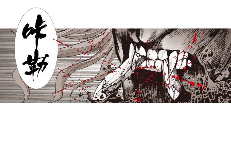 杀道行者韩漫全集-第311话：破茧（下）无删减无遮挡章节图片 
