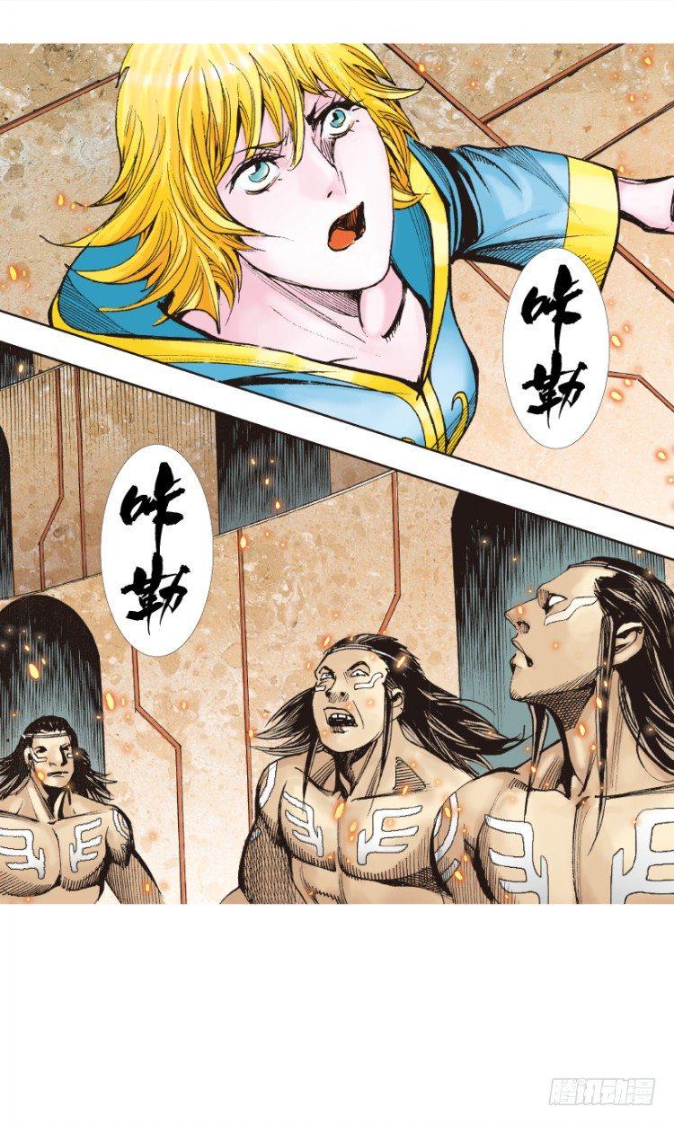 杀道行者韩漫全集-第311话：破茧（下）无删减无遮挡章节图片 