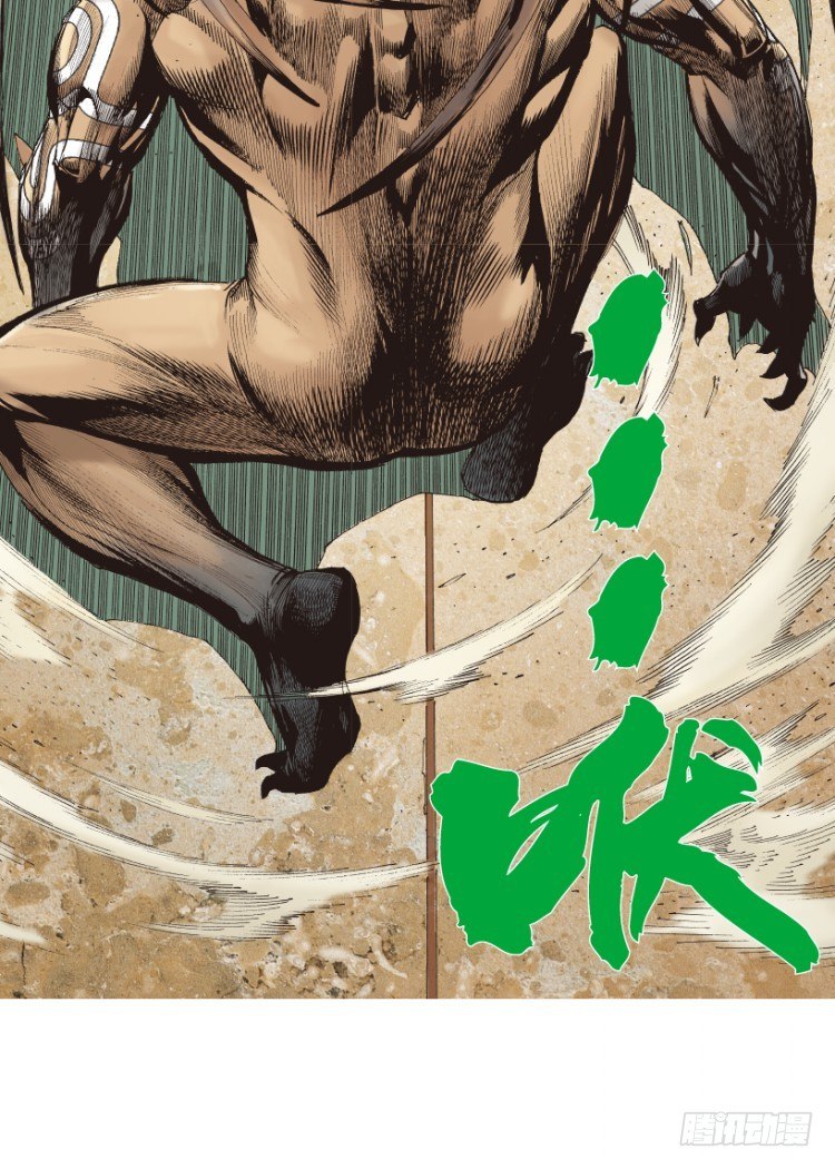 杀道行者韩漫全集-第311话：破茧（下）无删减无遮挡章节图片 