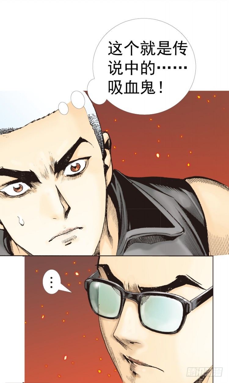 杀道行者韩漫全集-第311话：破茧（下）无删减无遮挡章节图片 