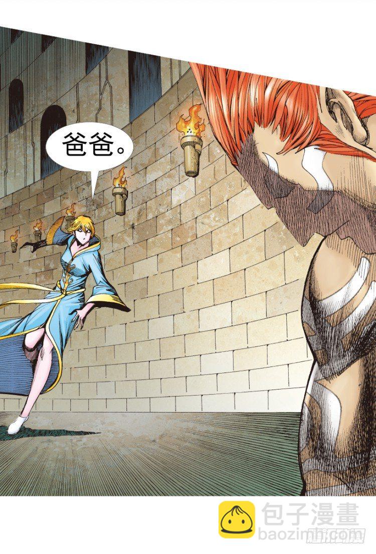 杀道行者韩漫全集-第311话：破茧（下）无删减无遮挡章节图片 