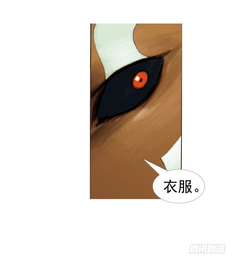 杀道行者韩漫全集-第311话：破茧（下）无删减无遮挡章节图片 
