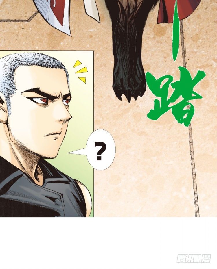 杀道行者韩漫全集-第311话：破茧（下）无删减无遮挡章节图片 