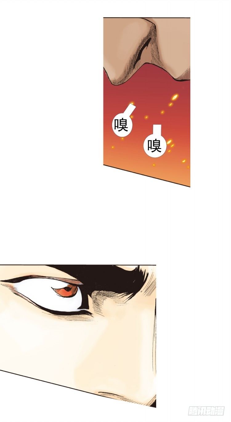杀道行者韩漫全集-第311话：破茧（下）无删减无遮挡章节图片 