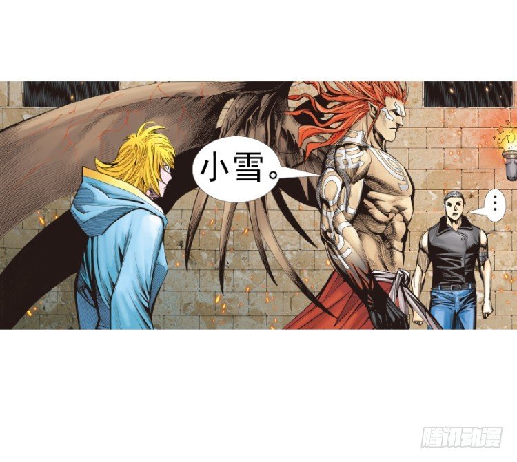 杀道行者韩漫全集-第311话：破茧（下）无删减无遮挡章节图片 