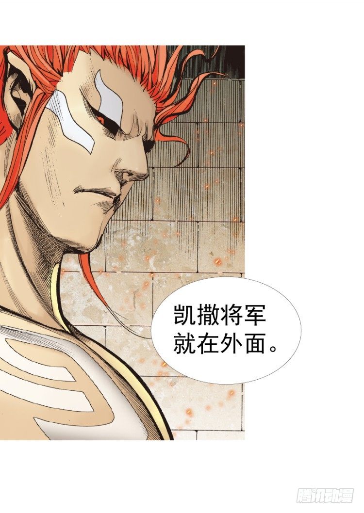 杀道行者韩漫全集-第311话：破茧（下）无删减无遮挡章节图片 