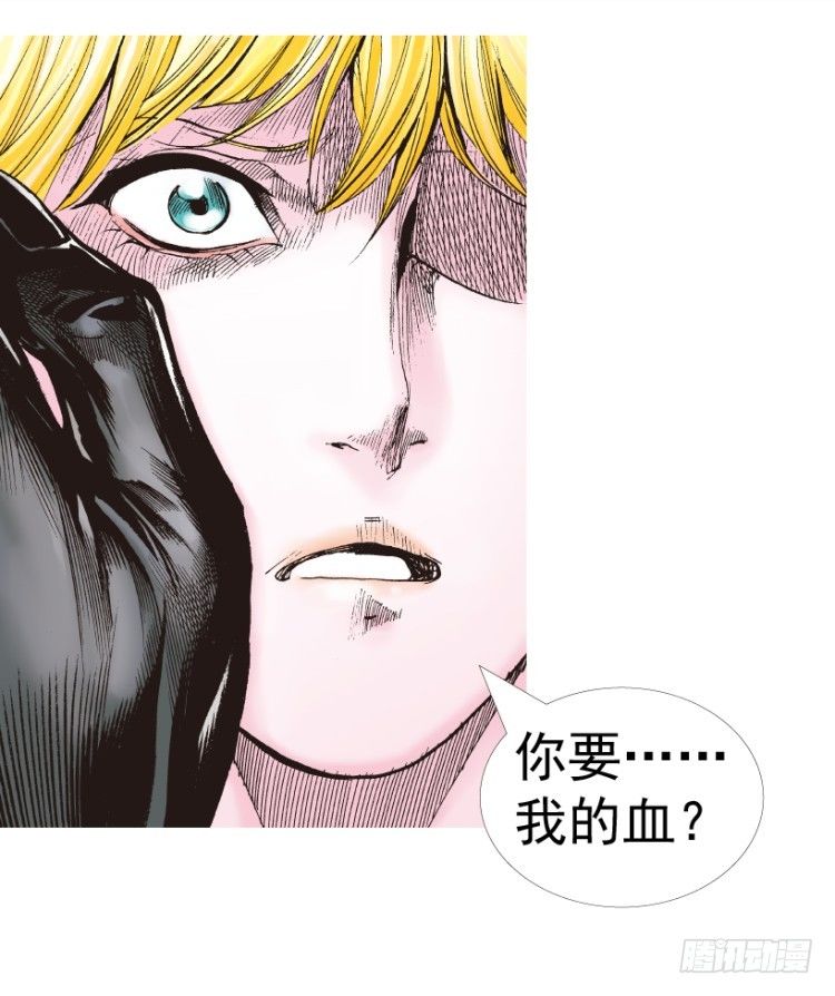 杀道行者韩漫全集-第311话：破茧（下）无删减无遮挡章节图片 