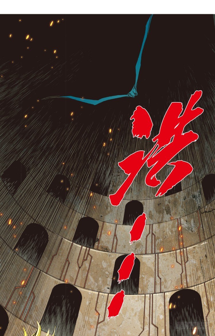 杀道行者韩漫全集-第311话：破茧（下）无删减无遮挡章节图片 