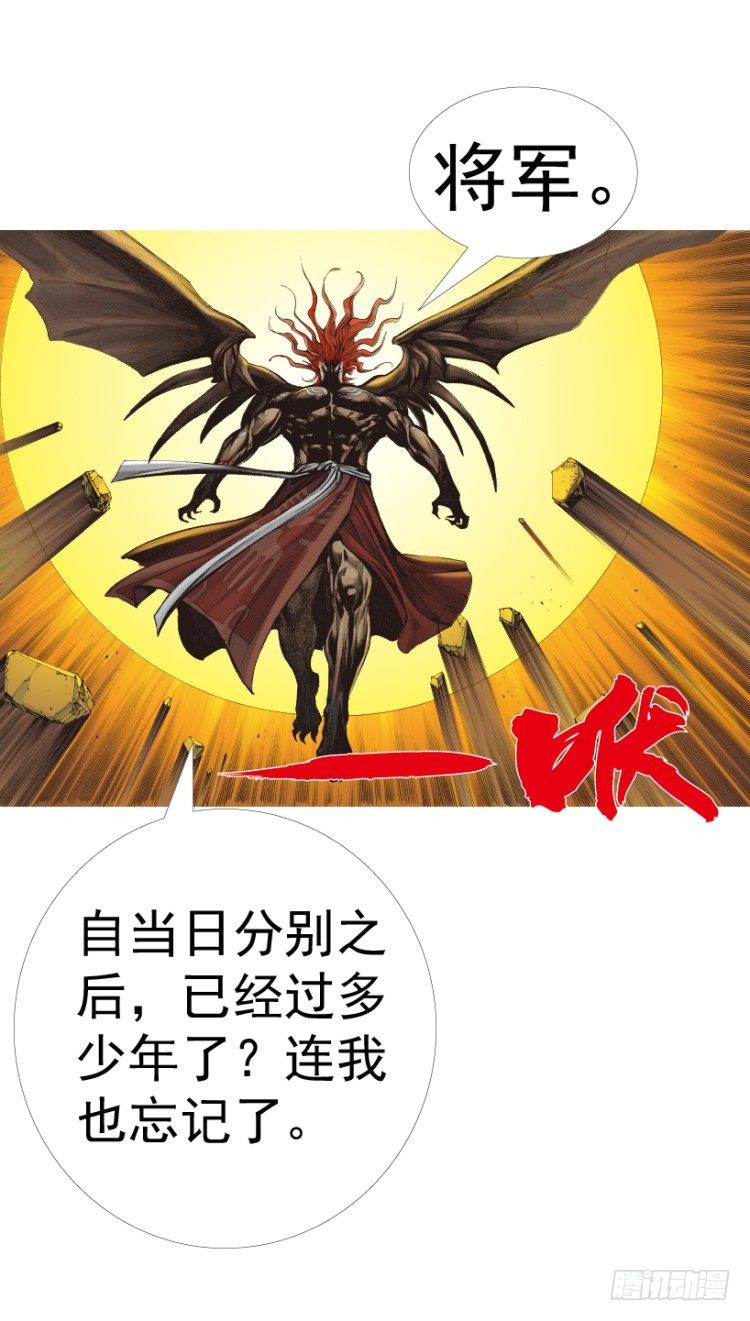 杀道行者韩漫全集-第311话：破茧（下）无删减无遮挡章节图片 