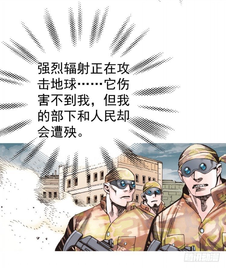 杀道行者韩漫全集-第312话：终结者（上）无删减无遮挡章节图片 
