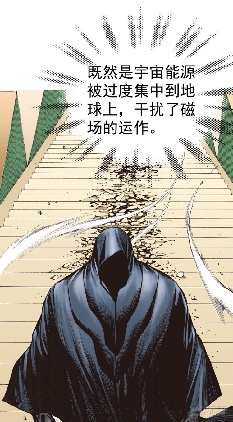 杀道行者韩漫全集-第312话：终结者（上）无删减无遮挡章节图片 
