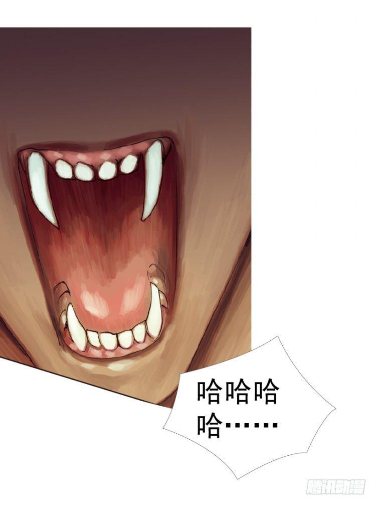 杀道行者韩漫全集-第312话：终结者（上）无删减无遮挡章节图片 