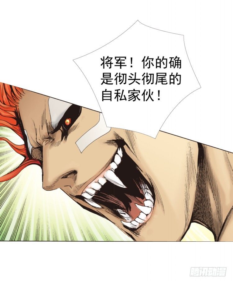 杀道行者韩漫全集-第312话：终结者（上）无删减无遮挡章节图片 