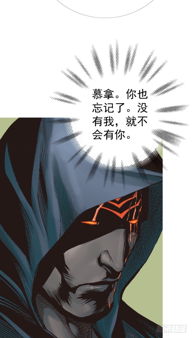 杀道行者韩漫全集-第312话：终结者（上）无删减无遮挡章节图片 