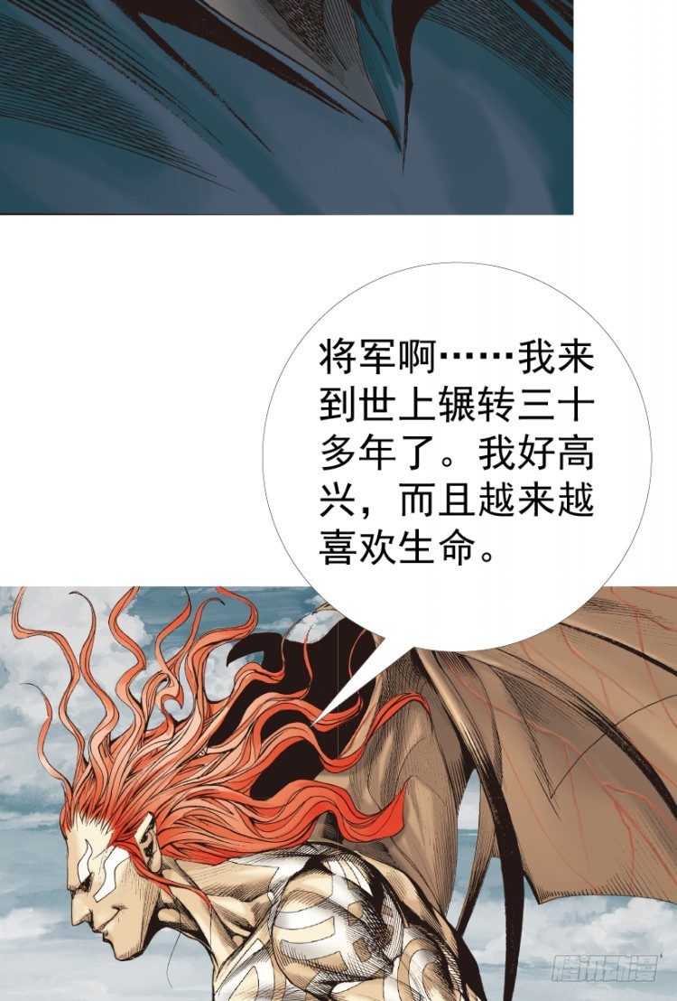 杀道行者韩漫全集-第312话：终结者（上）无删减无遮挡章节图片 