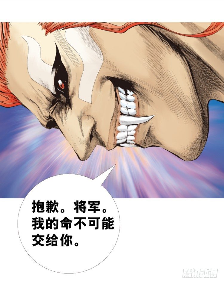 杀道行者韩漫全集-第312话：终结者（上）无删减无遮挡章节图片 