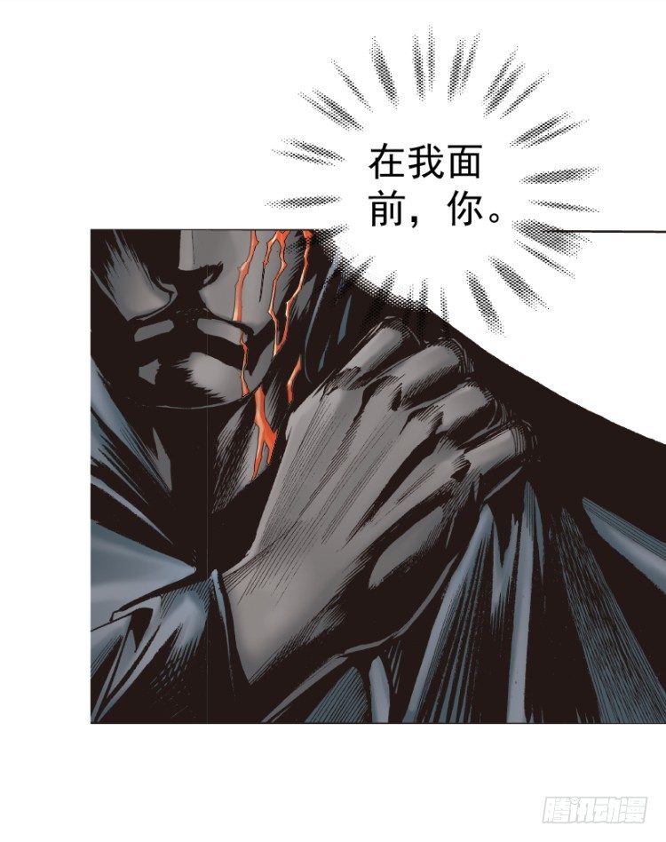 杀道行者韩漫全集-第312话：终结者（上）无删减无遮挡章节图片 