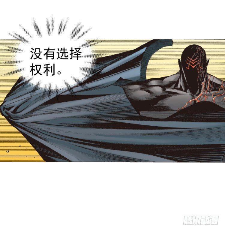 杀道行者韩漫全集-第312话：终结者（上）无删减无遮挡章节图片 