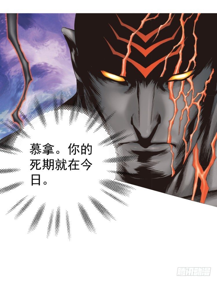 杀道行者韩漫全集-第312话：终结者（上）无删减无遮挡章节图片 
