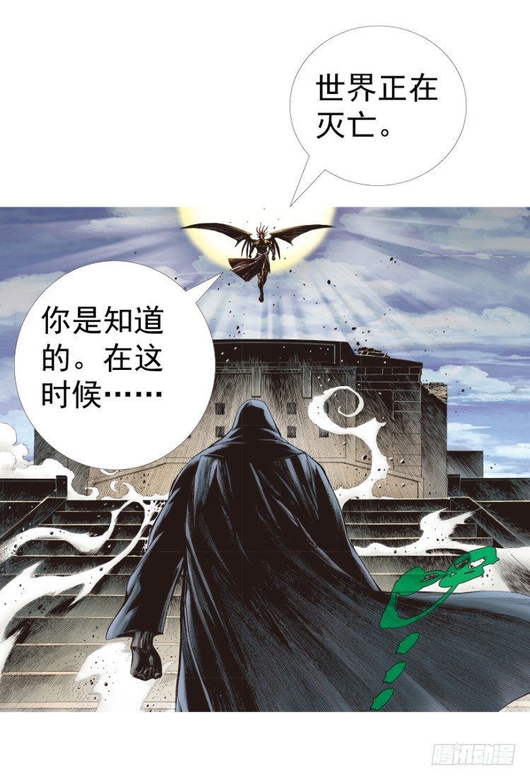 杀道行者韩漫全集-第312话：终结者（上）无删减无遮挡章节图片 