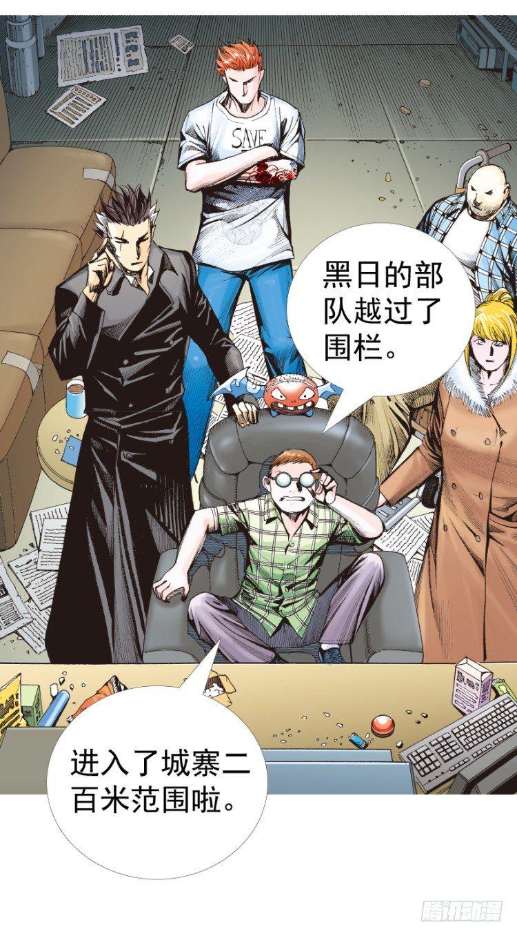 杀道行者韩漫全集-第312话：终结者（上）无删减无遮挡章节图片 