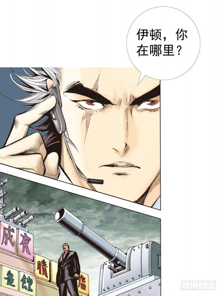 杀道行者韩漫全集-第312话：终结者（上）无删减无遮挡章节图片 