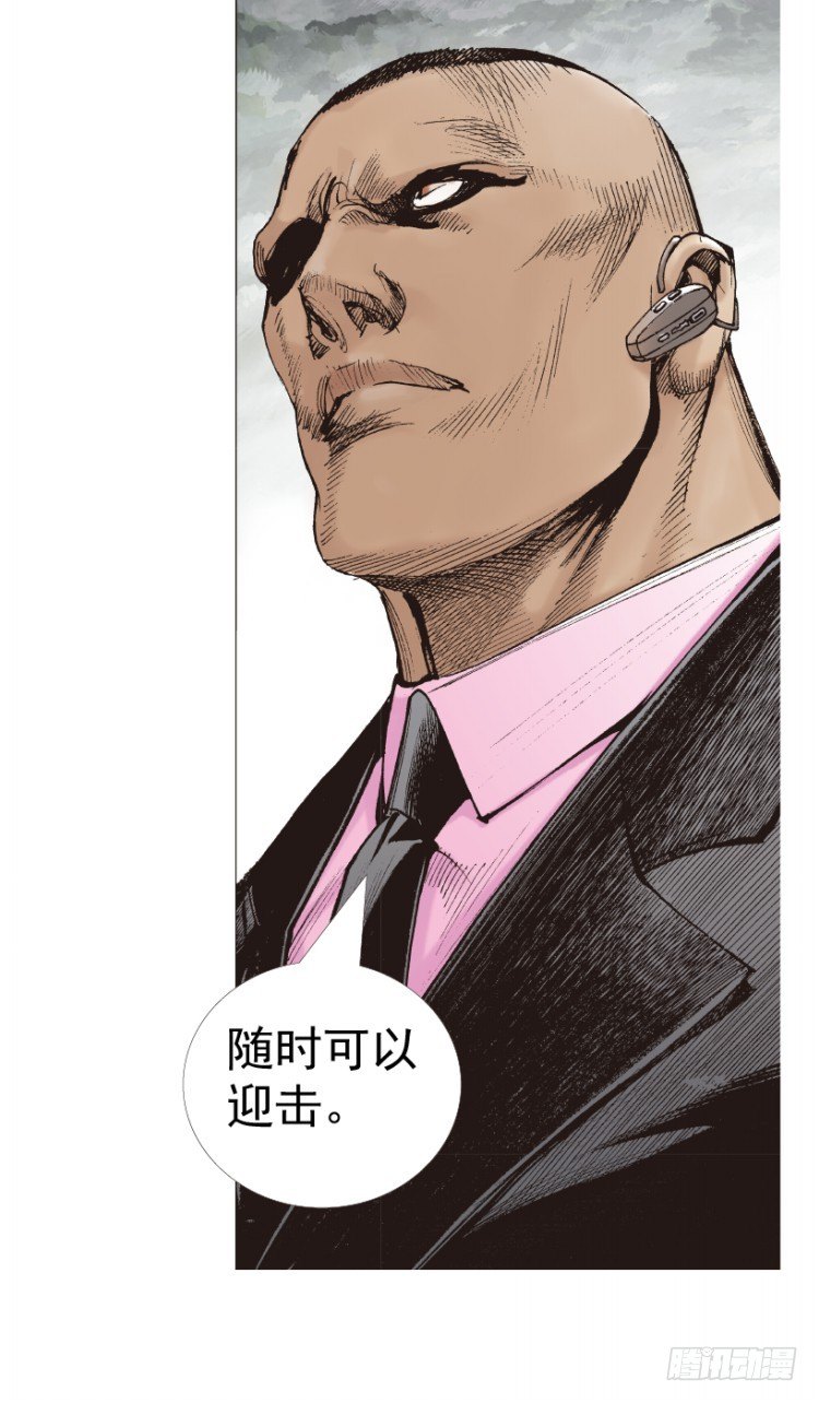 杀道行者韩漫全集-第312话：终结者（上）无删减无遮挡章节图片 