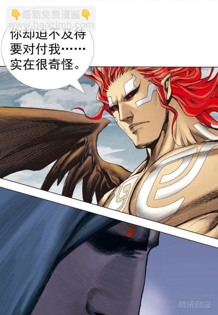 杀道行者韩漫全集-第312话：终结者（上）无删减无遮挡章节图片 