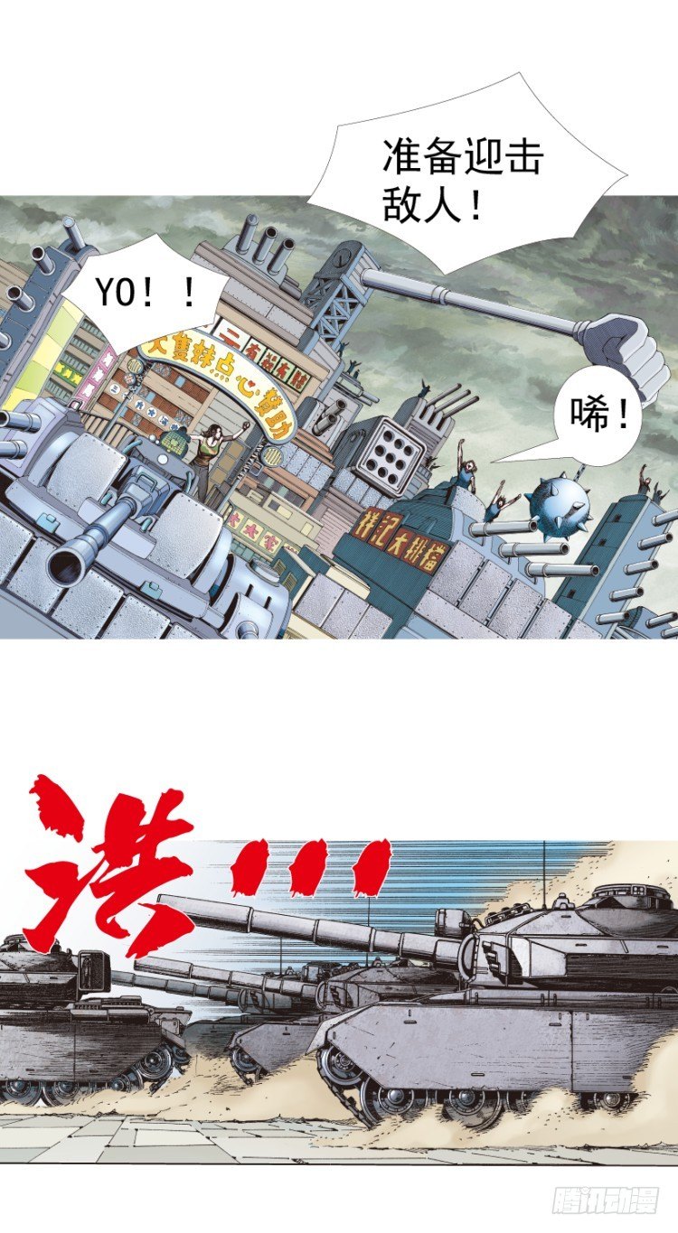 杀道行者韩漫全集-第312话：终结者（上）无删减无遮挡章节图片 
