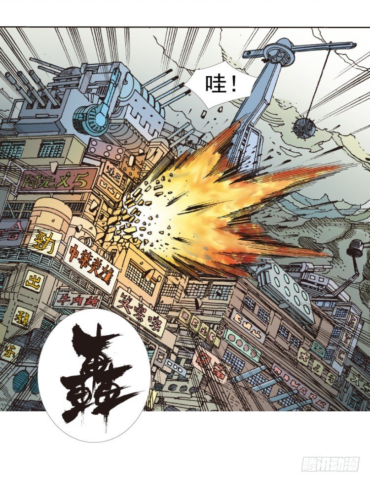 杀道行者韩漫全集-第312话：终结者（上）无删减无遮挡章节图片 