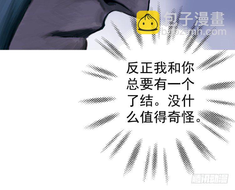 杀道行者韩漫全集-第312话：终结者（上）无删减无遮挡章节图片 