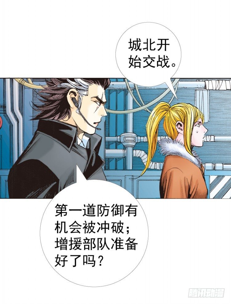 杀道行者韩漫全集-第312话：终结者（上）无删减无遮挡章节图片 