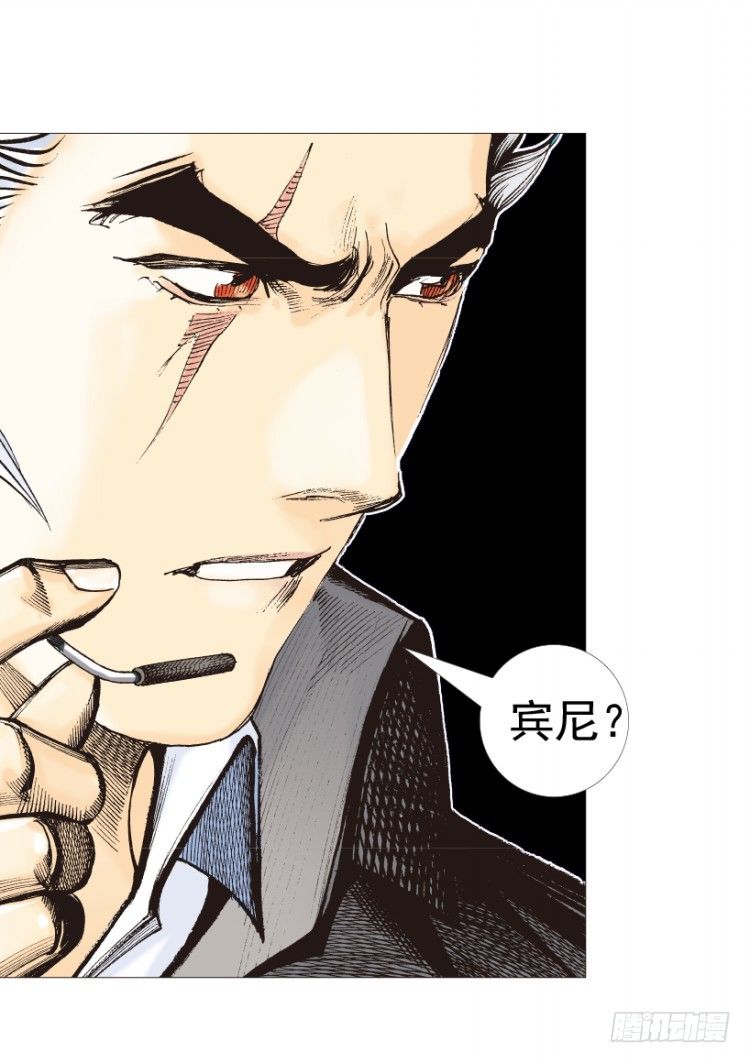 杀道行者韩漫全集-第312话：终结者（上）无删减无遮挡章节图片 