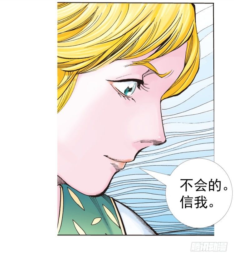 杀道行者韩漫全集-第312话：终结者（上）无删减无遮挡章节图片 
