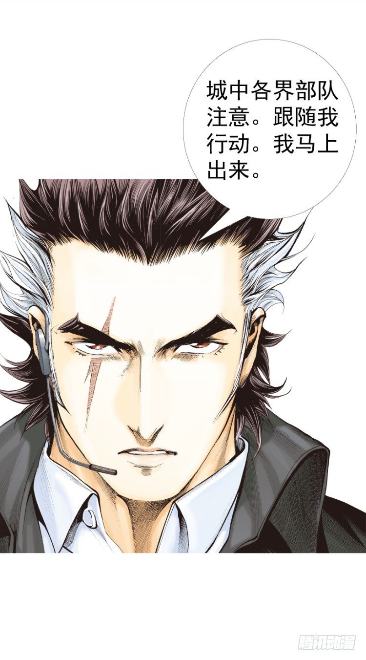 杀道行者韩漫全集-第312话：终结者（上）无删减无遮挡章节图片 