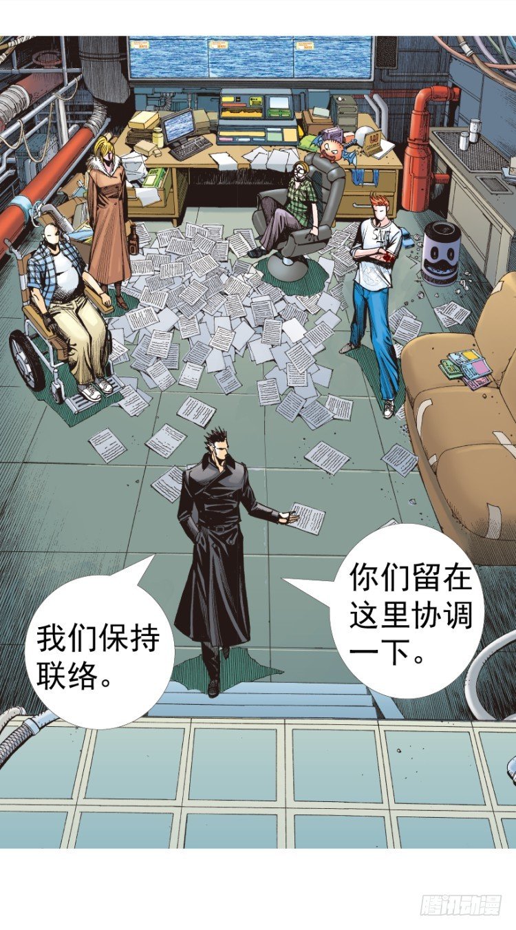 杀道行者韩漫全集-第312话：终结者（上）无删减无遮挡章节图片 