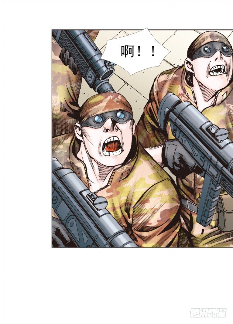杀道行者韩漫全集-第312话：终结者（上）无删减无遮挡章节图片 