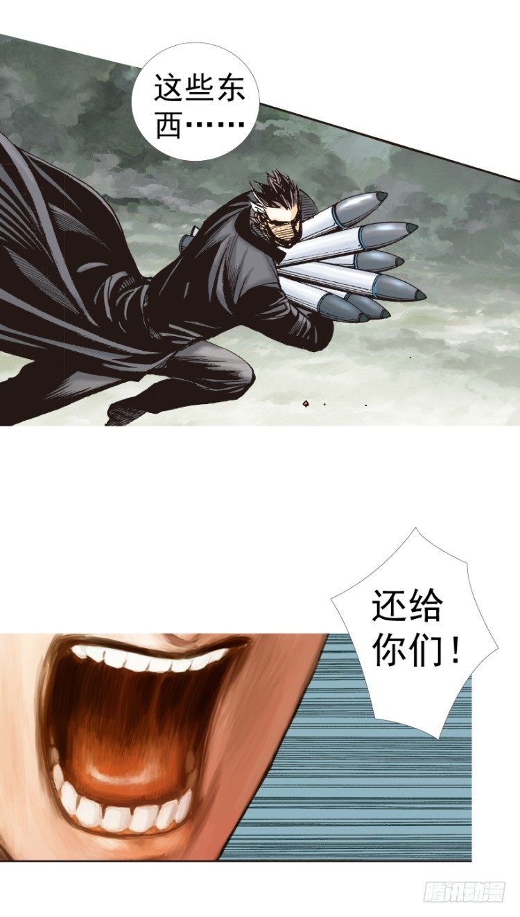 杀道行者韩漫全集-第312话：终结者（上）无删减无遮挡章节图片 