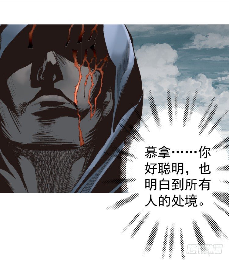 杀道行者韩漫全集-第312话：终结者（上）无删减无遮挡章节图片 
