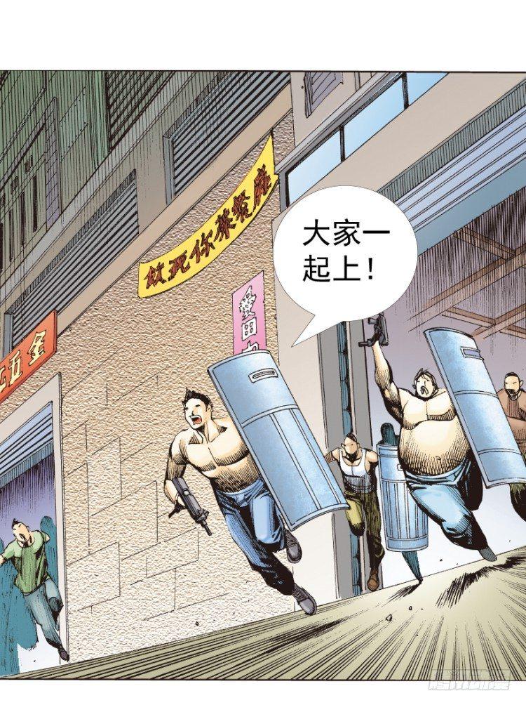 杀道行者韩漫全集-第312话：终结者（下）无删减无遮挡章节图片 
